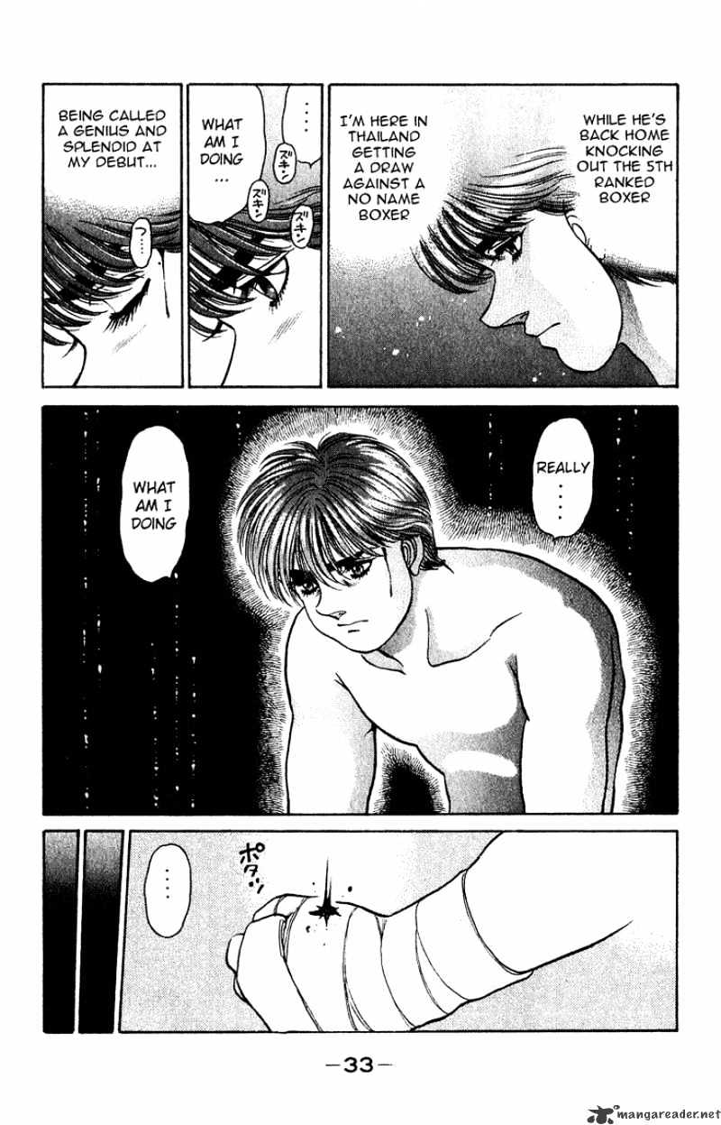 Hajime no Ippo: Fighting Spirit, Chapter 125 image 11